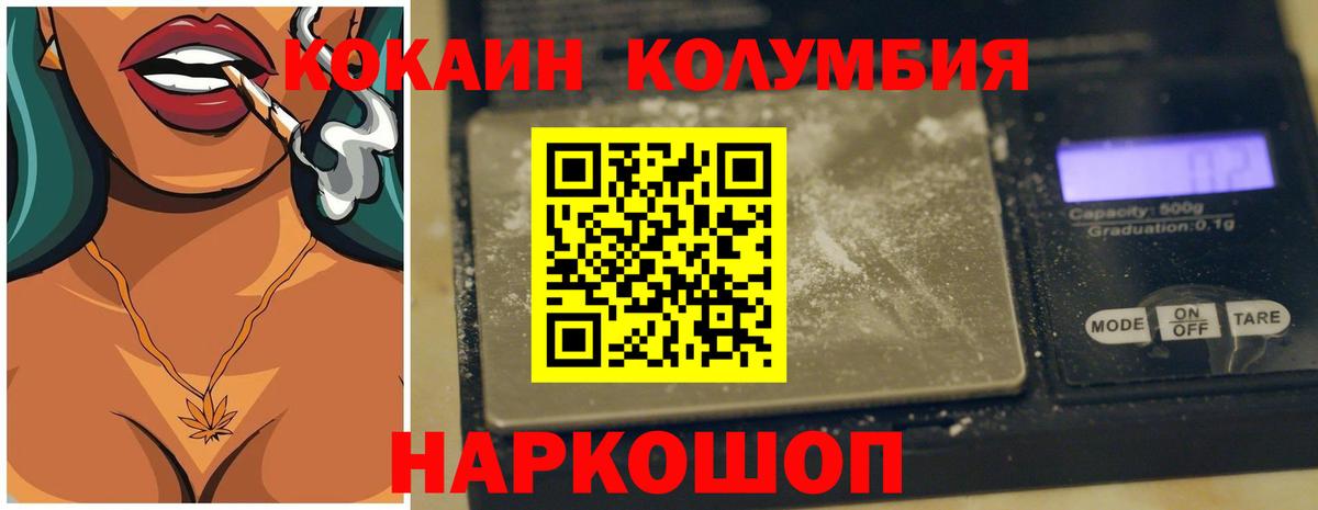 Туймазы  КОКАИН 98%  Вход с VPN 
