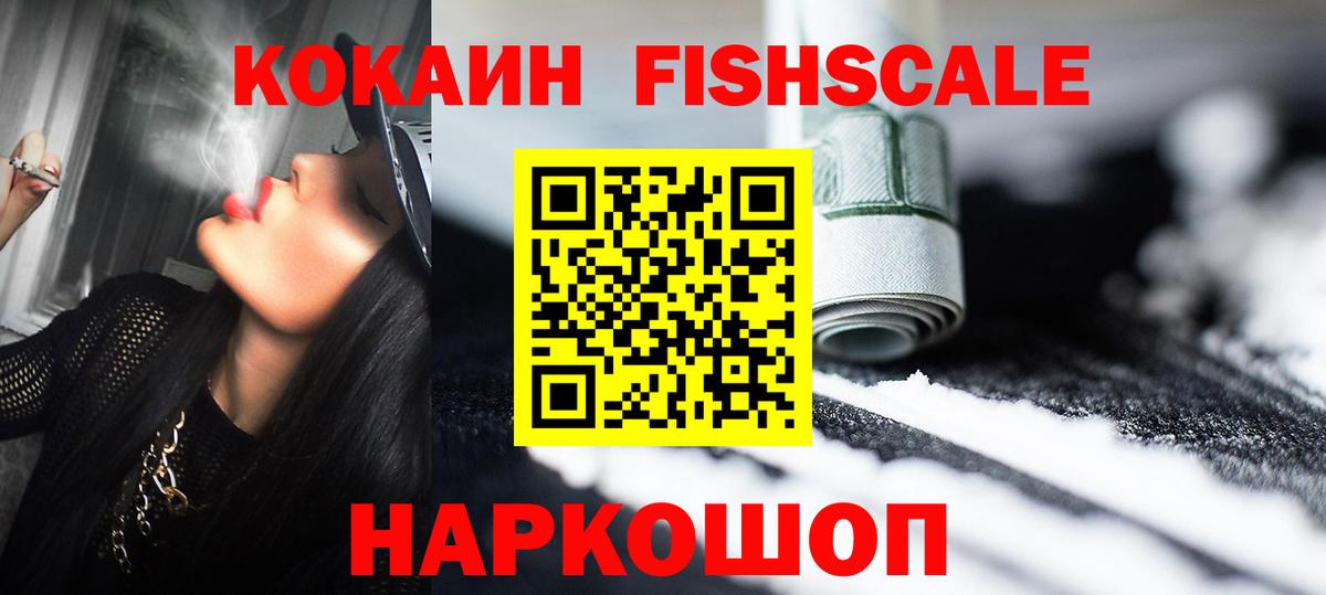 Кокаин 99% Туймазы