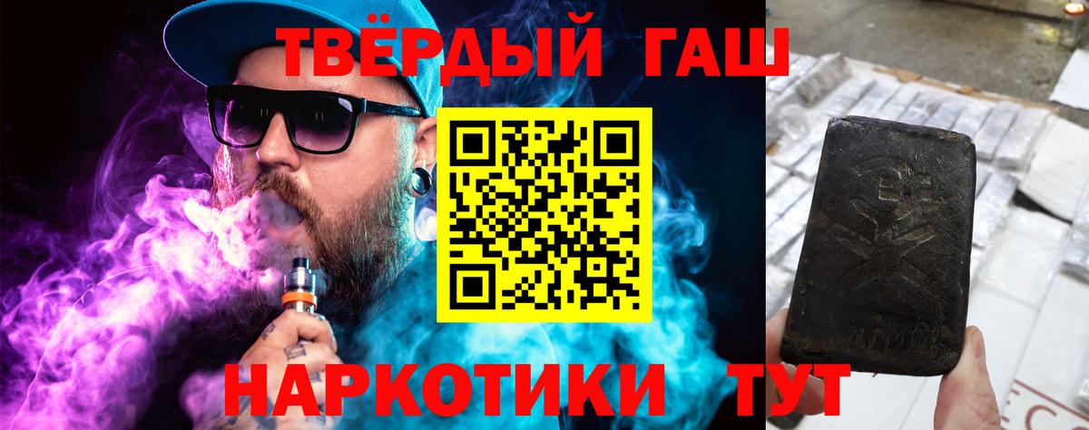ГАШ индика сатива Туймазы