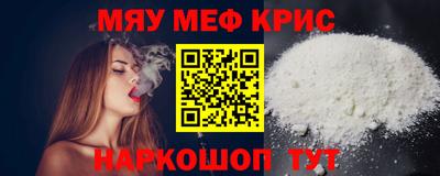 COCAINE Моздок