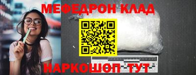 COCAINE Моздок