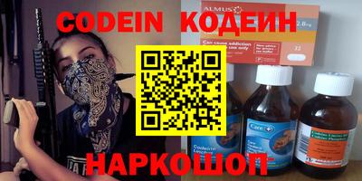экстази Можайск