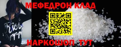 соль ск Можга