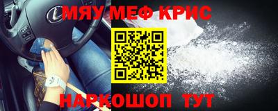 соль ск Можга
