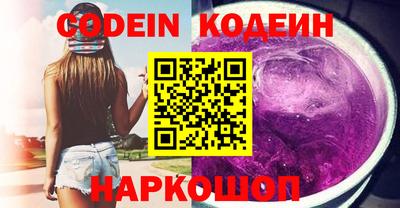 COCAINE Моздок