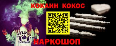 соль ск Можга