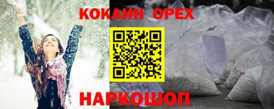 соль ск Можга