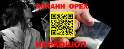 COCAINE Моздок