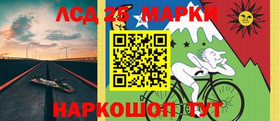 бошки Наро-Фоминск