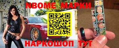 соль ск Можга