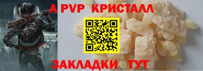 экстази Можайск