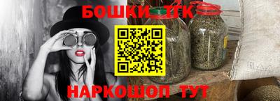 экстази Можайск