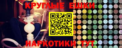 экстази Можайск