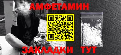 соль ск Можга