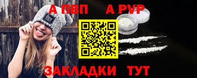 соль ск Можга