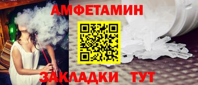 соль ск Можга