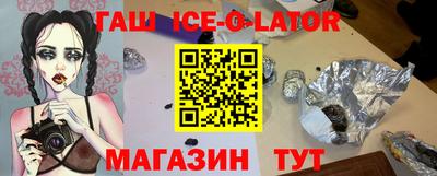 экстази Можайск