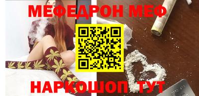 бошки Наро-Фоминск