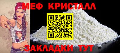 соль ск Можга
