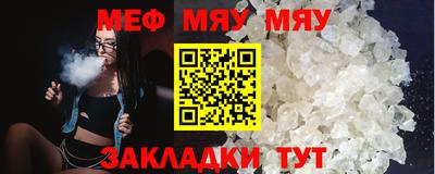 экстази Можайск