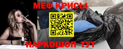 экстази Можайск