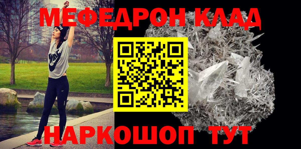 МЕФ мука Туймазы