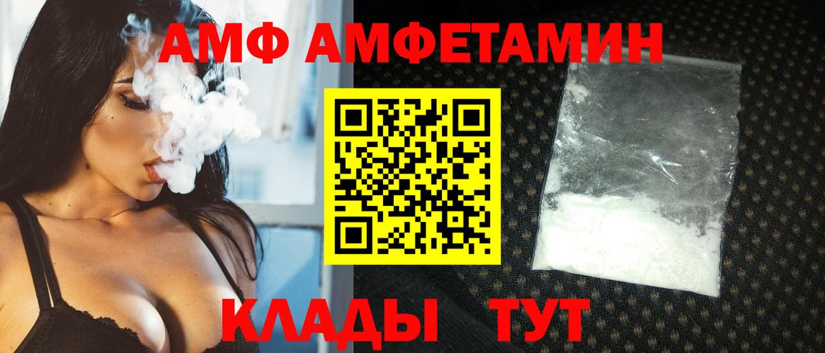 МЕТАМФЕТАМИН Декстрометамфетамин 99.9%  Вход с VPN  Туймазы 