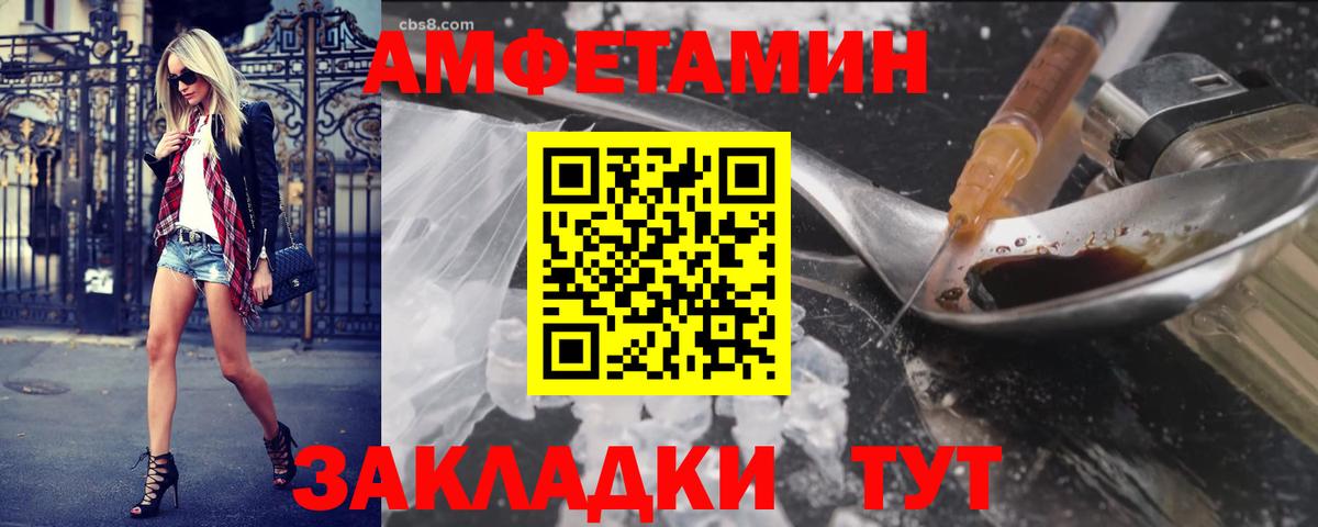 МЕТАМФЕТАМИН мет Туймазы