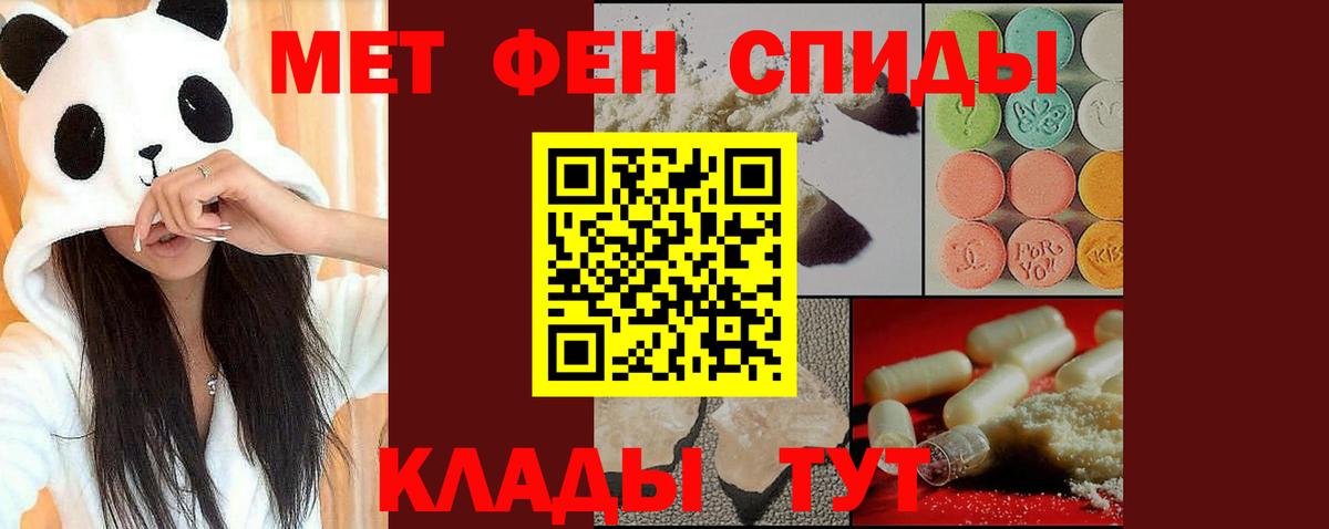 ГАШ  Бошки Шишки  Туймазы  Вход с VPN  Мефедрон кристаллы 