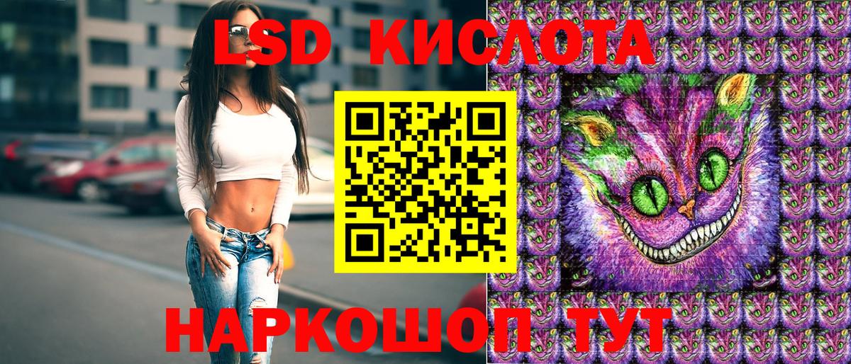 Наркотические марки 1500мкг Туймазы