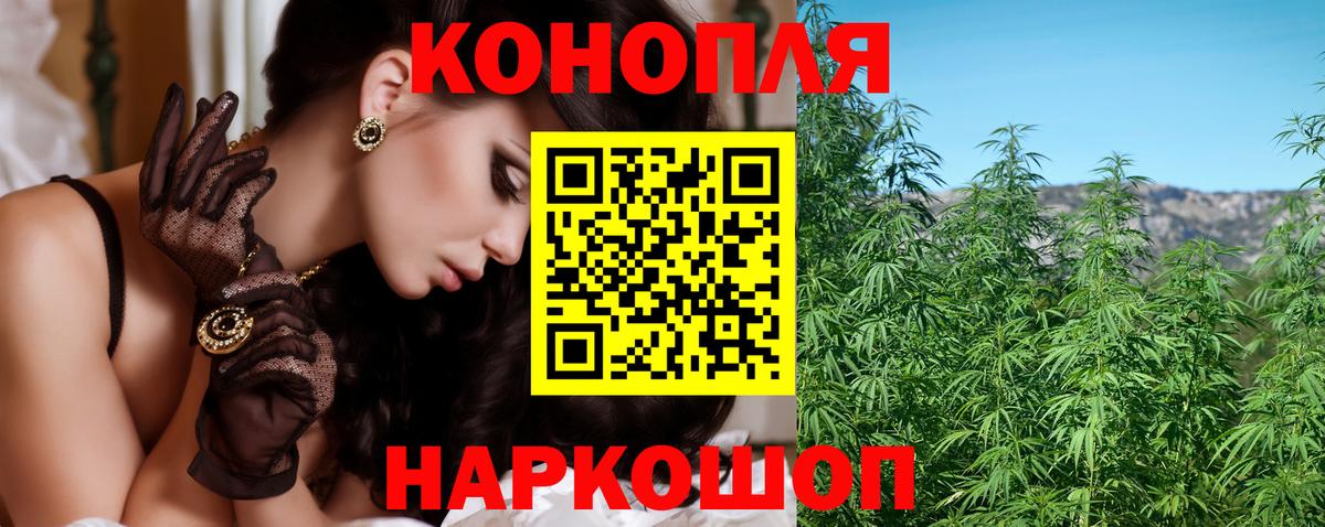 Конопля Bruce Banner Туймазы